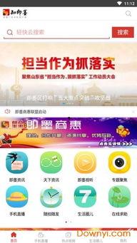 即墨最新爆料事件,揭秘事件背后惊人真相