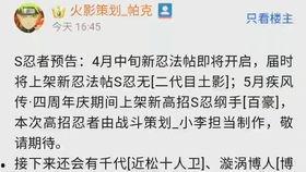 3月高招最新爆料新闻,政策调整与热门专业解析”